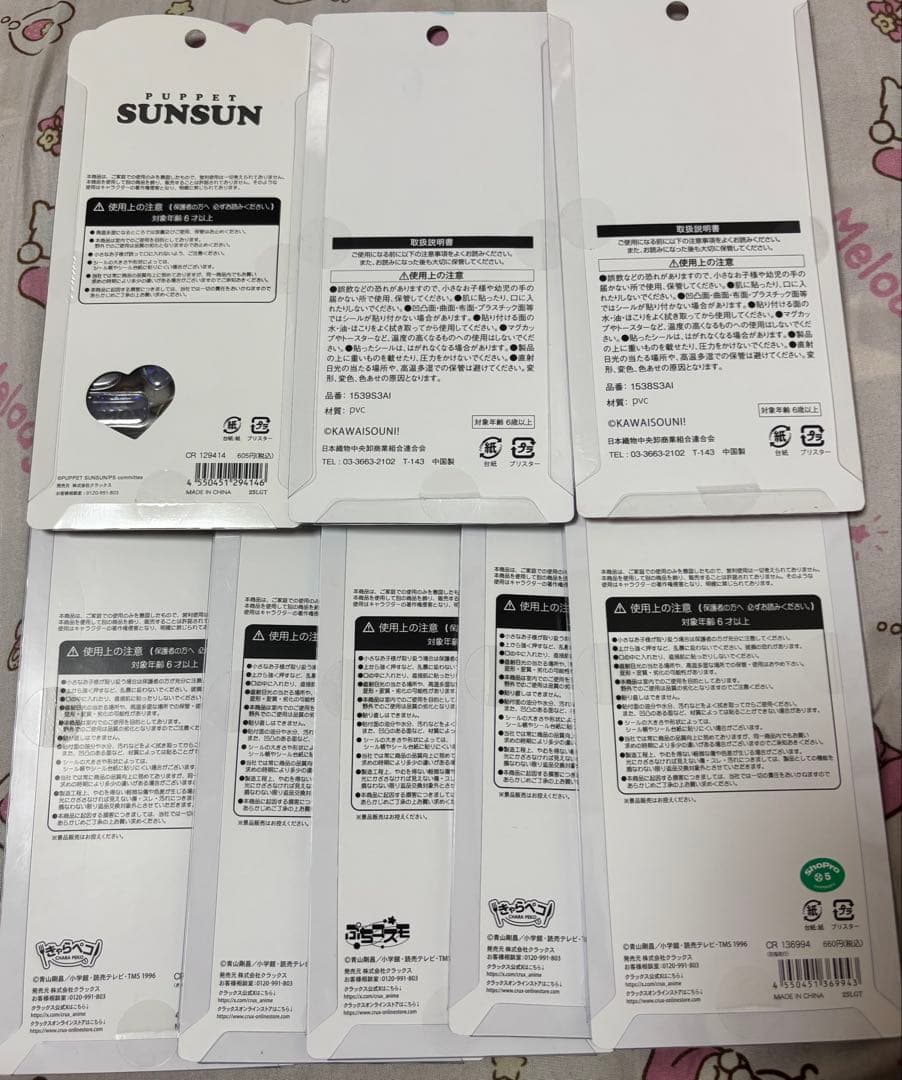 ボンボンドロップシール　立体シール　まとめ売り