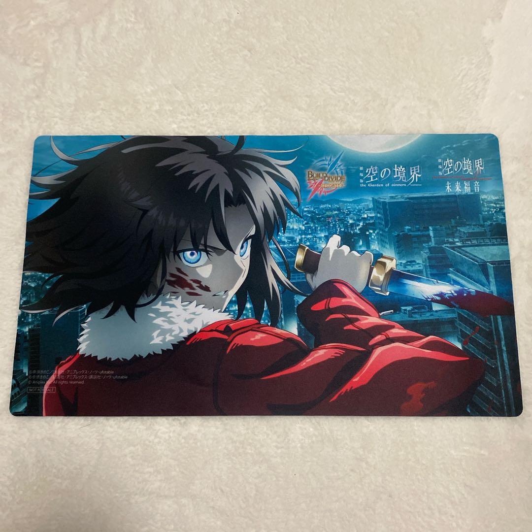 空の境界杯 プレイマット ビルディバイド ブライト - メルカリ