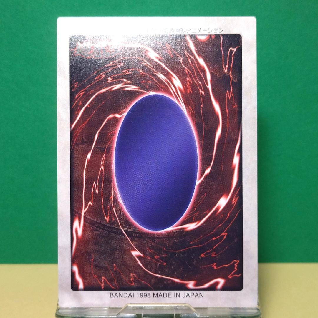 No.49 カードダス 遊戯王 ブラック・デーモンズ・ドラゴン ホロ レア 希少