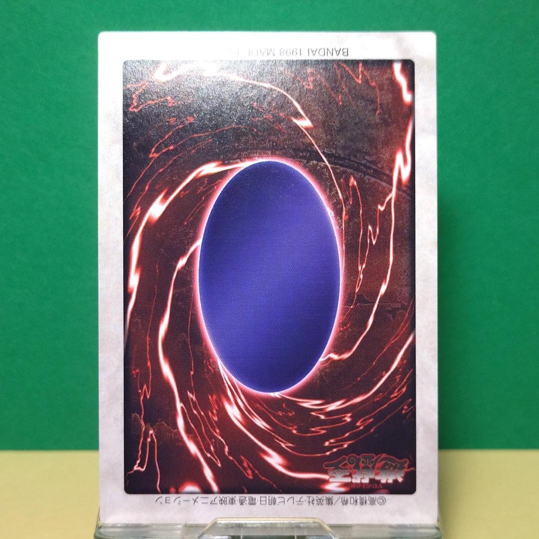 No.49 カードダス 遊戯王 ブラック・デーモンズ・ドラゴン ホロ レア 希少