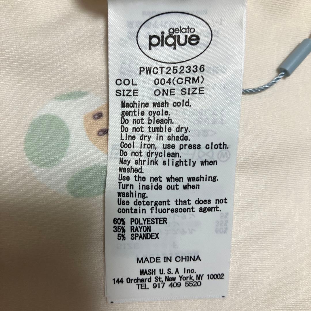 最終価格！ジェラピケ　スーパーマリオ　キノピオ　半袖Ｔ、長パンツセット