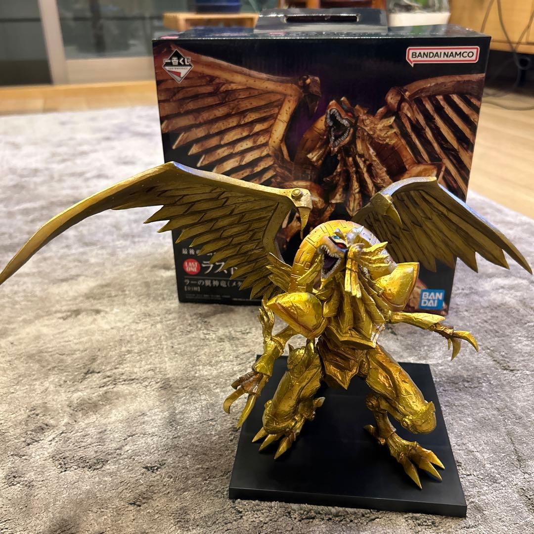 遊戯王　一番くじ　三幻神　フィギュアセット