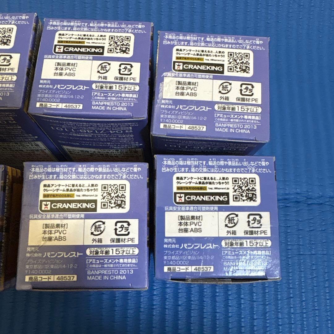 未使用　ワンピース　ワールドコレクタブルフィギュア　ワーコレZOO vol.3