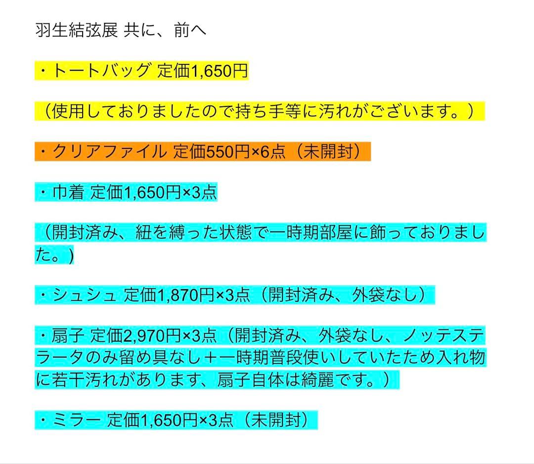 My【A】