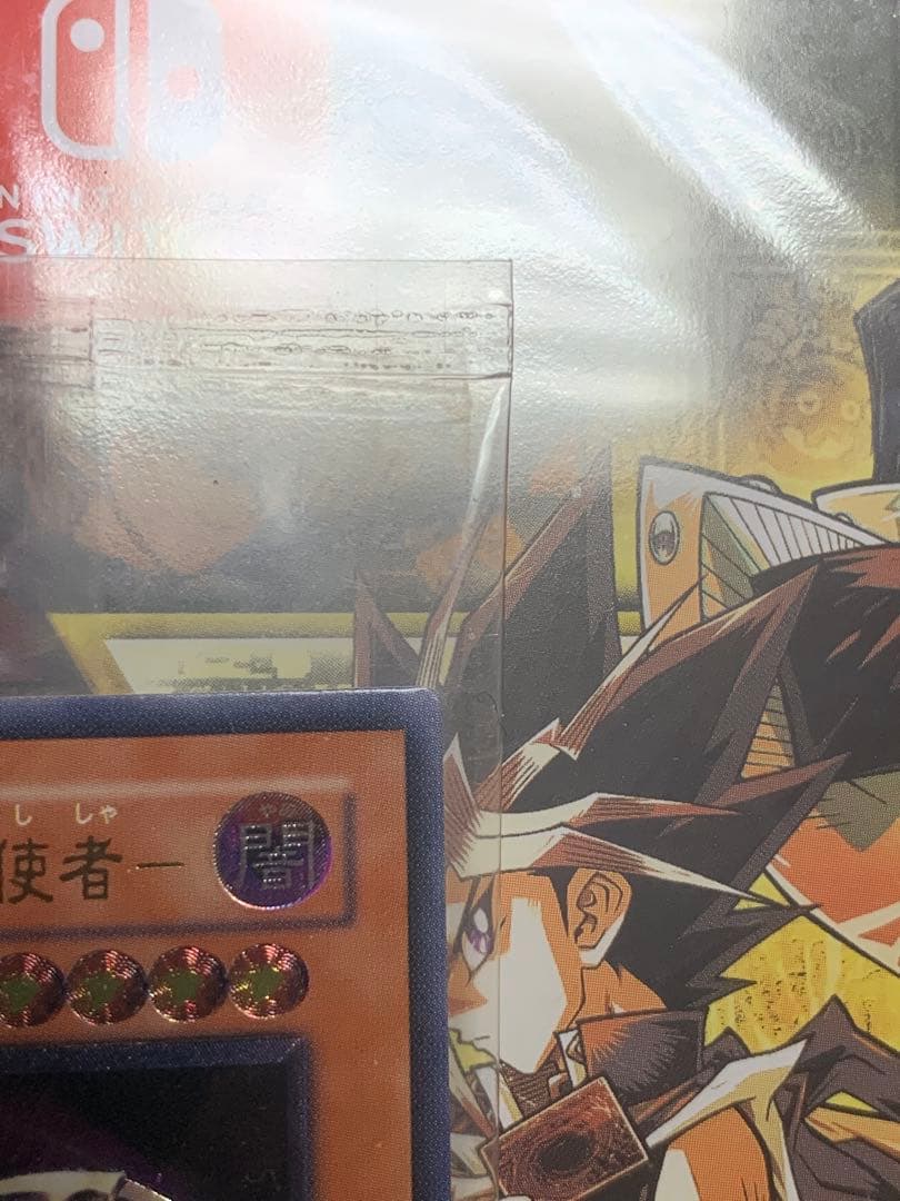 新品未開封　カオス・エンペラー・ドラゴン　レリーフ印刷抜けエラー