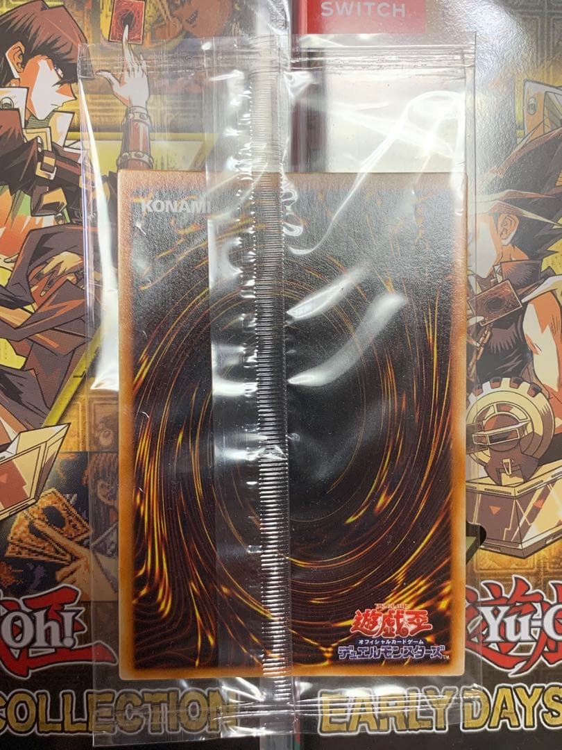 新品未開封　カオス・エンペラー・ドラゴン　レリーフ印刷抜けエラー