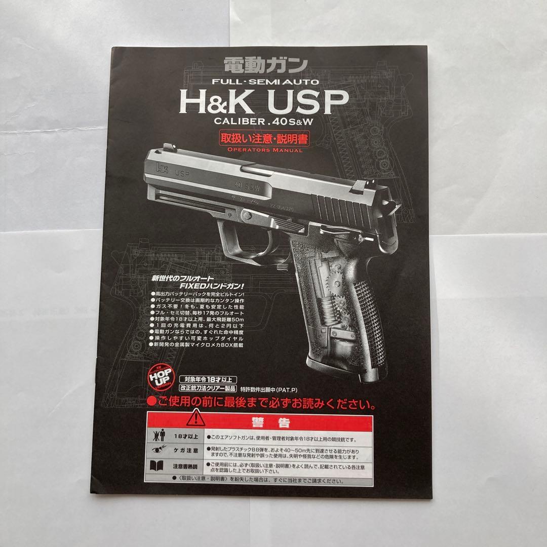 KSC M11A1 イングラム ABS (おまけ付)