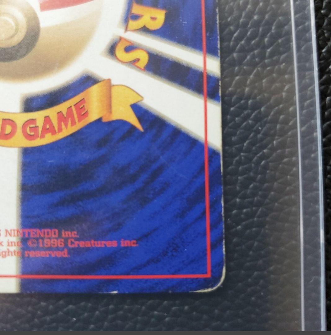 カメックス ★ 第1弾拡張パック　マークなし