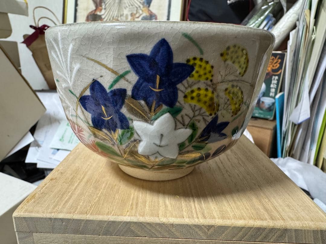 南口閑粋作 乾山秋草茶碗 共箱 - メルカリ