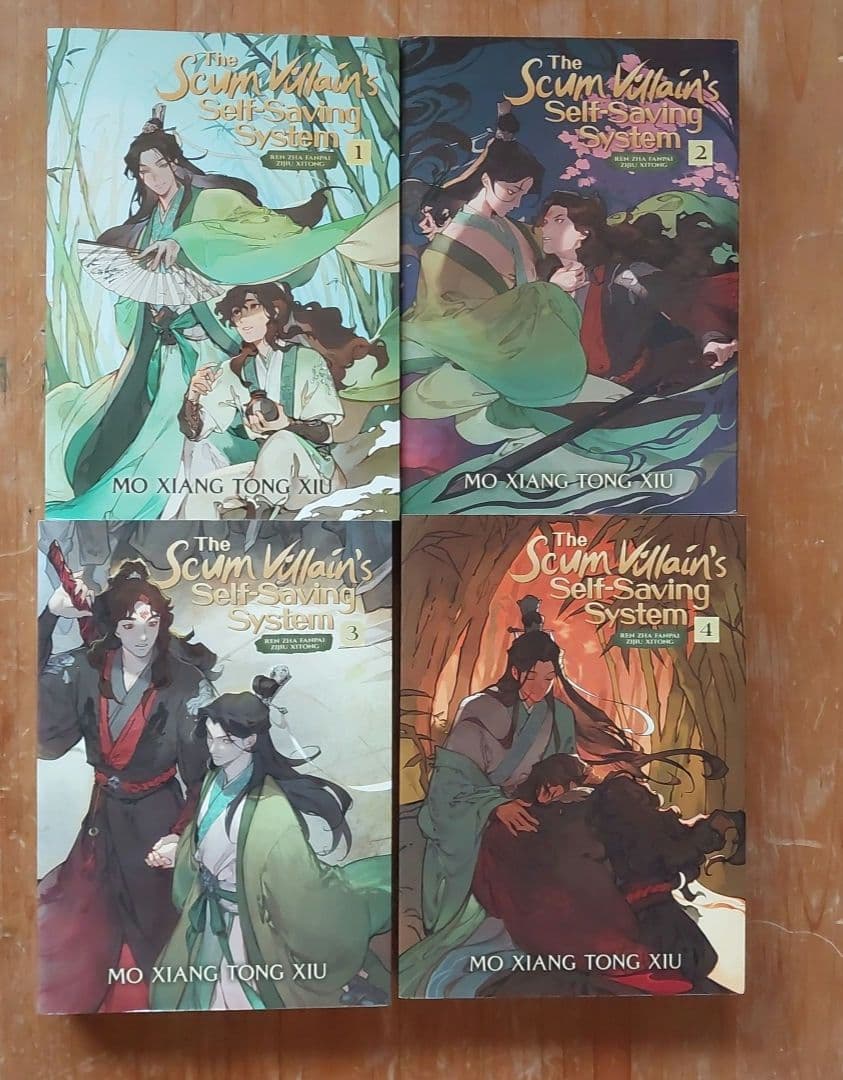 人渣反派自救系統 さはん svsss英語版 1～4巻 - メルカリ