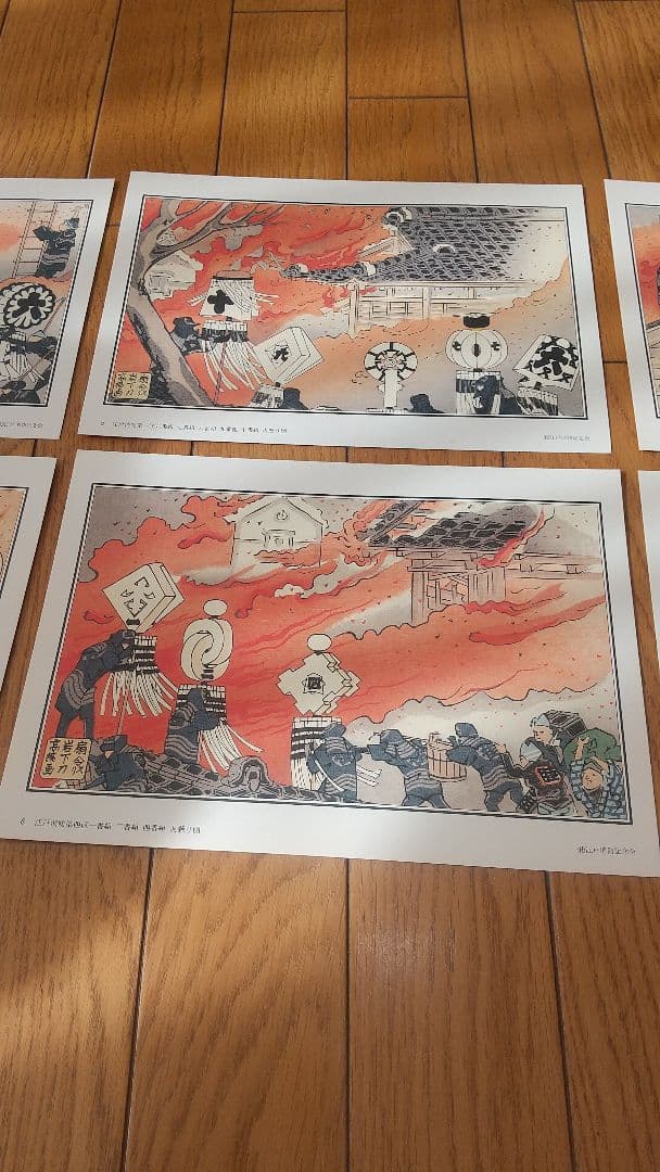 江戸消防各區消防圖 江戸消防記念会 記念品