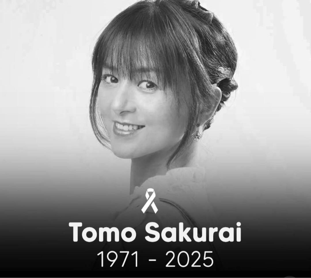 マクロス7 セル画 櫻井智直筆サイン ミレーヌFジーナス sc-116 A1