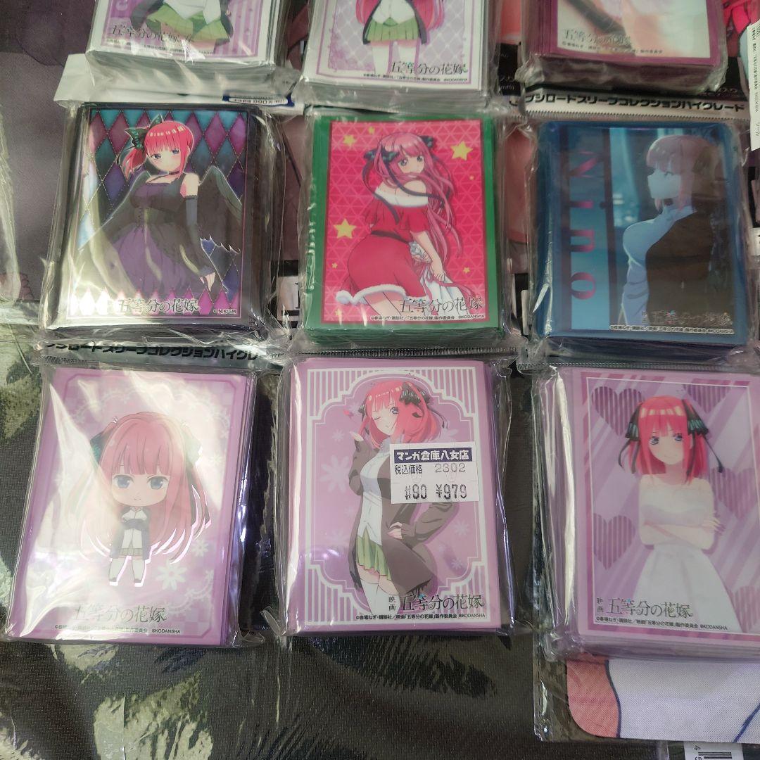 プレイマット マウスパッド 五等分の花嫁 中野二乃 スリーブ