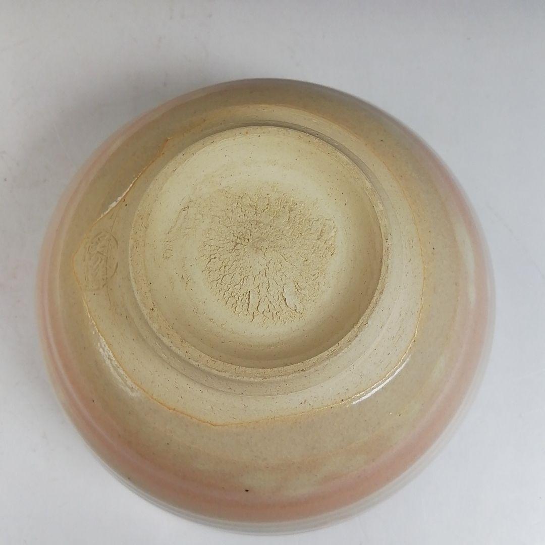 W137 数茶碗 十客『御本手』『田中渓峰 造』 共箱 茶道具 - メルカリ