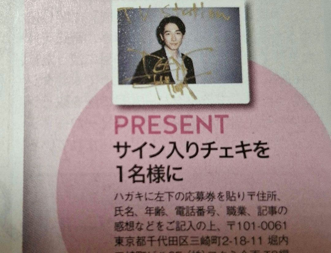 ディーンフジオカ 直筆 サイン入り チェキ - メルカリ