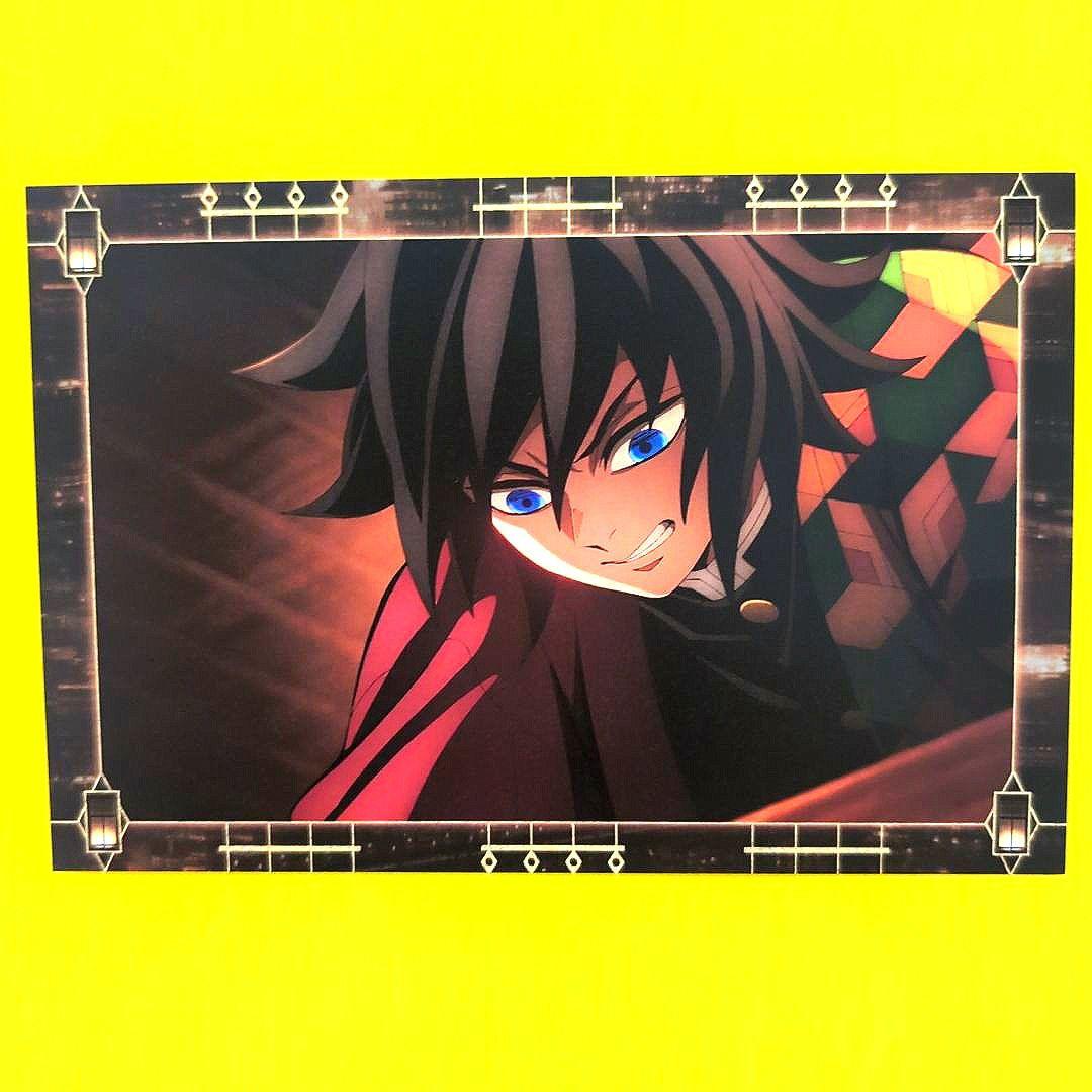 鬼滅の刃 無限城編 半券キャンペーン ポストカード 冨岡義勇 ② 冨岡