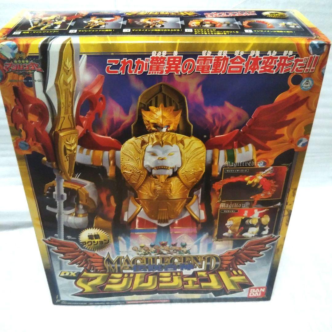 【美品】DXマジキング、マジレジェンド、 フィギュア、カード セット