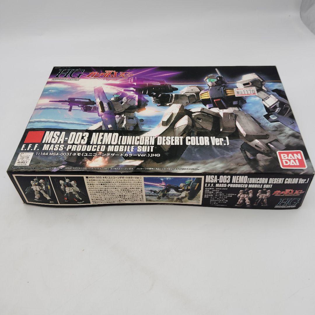 バンダイ HG 機動戦士ガンダムUC 3点 (ネモ2種&バイアラン・カスタム)