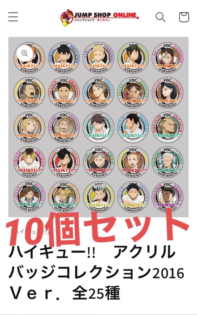 非売品】 ストライクウィッチーズ OVA F3デジタルキャンバス 全4種