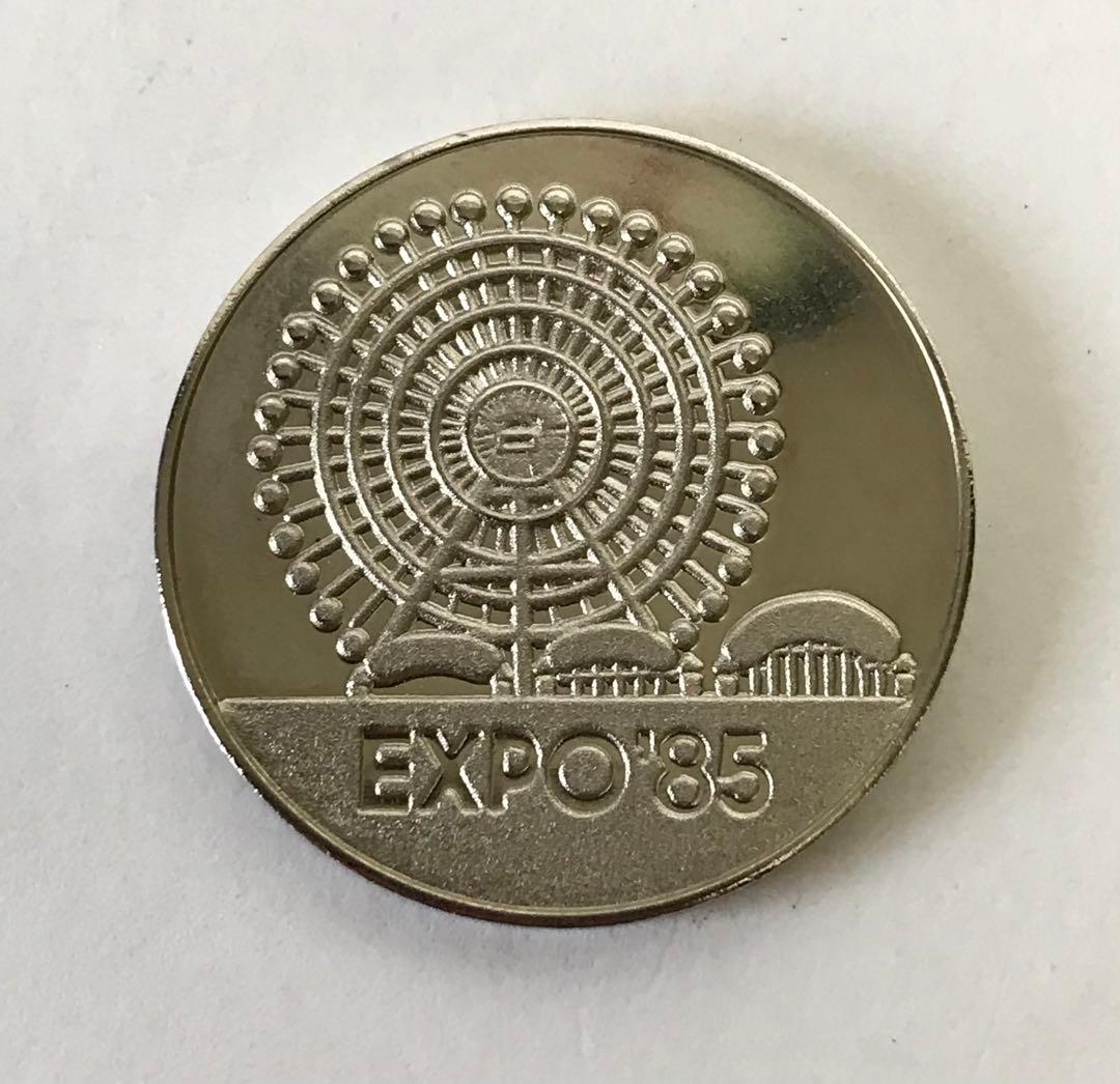 EXPO'85 テクノコスモス つくば万博記念メダル エキスポ - メルカリ