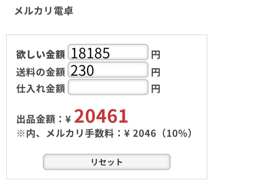【専用】ロールシール