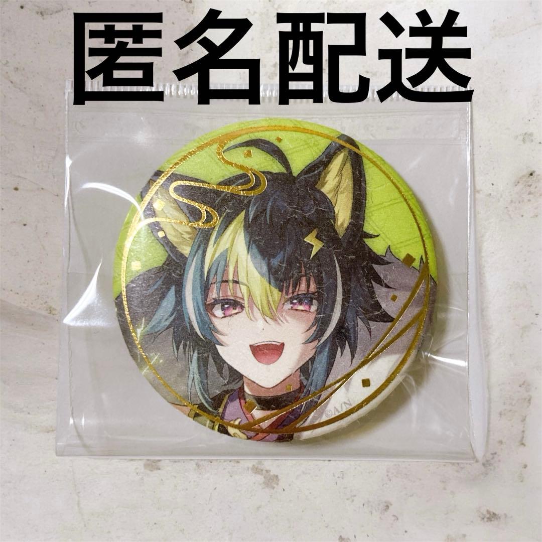 にじさんじ 伊波ライ 妖怪万化 箔押し 缶バッジ - メルカリ