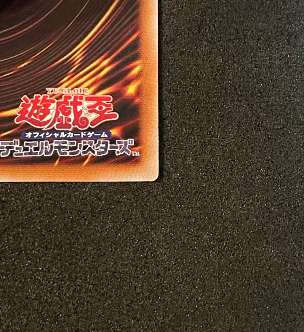 【遊戯王】黒き竜のエクレシア プリズマティックシークレットレア 1枚