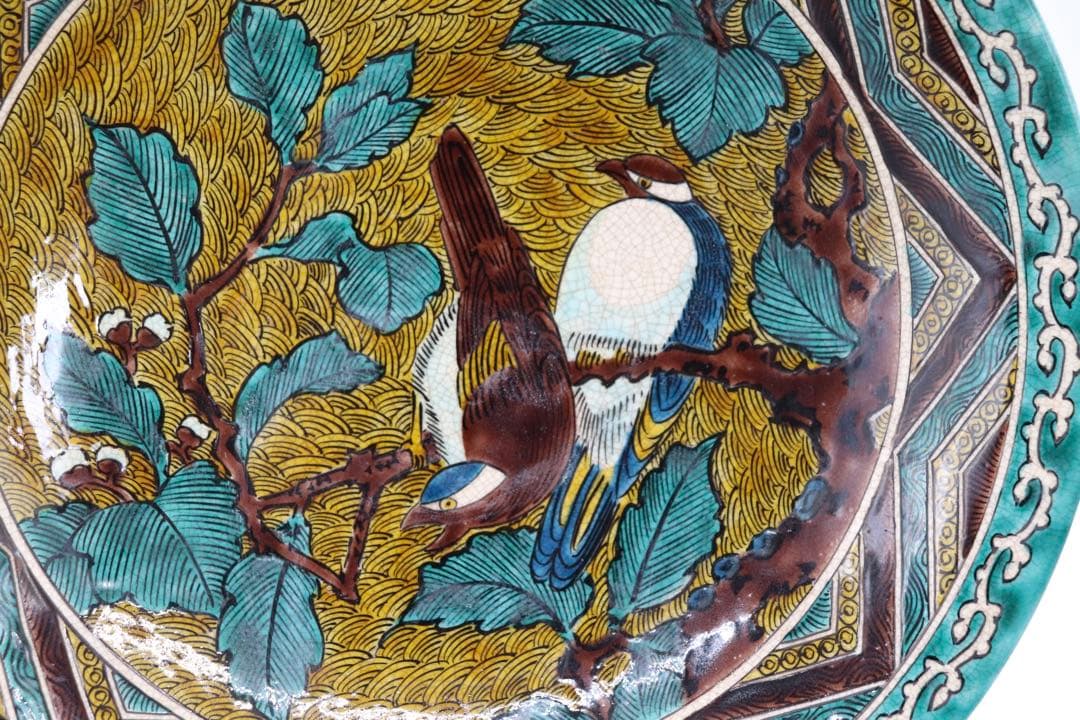 江戸 古九谷 花鳥紋大皿 青九谷 送料込み250705 - メルカリ