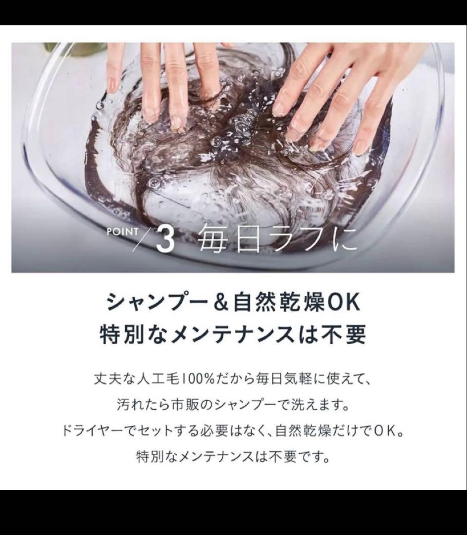 【新品】ペスカ ヘアメイト チャチャ ソフトブラック ショート