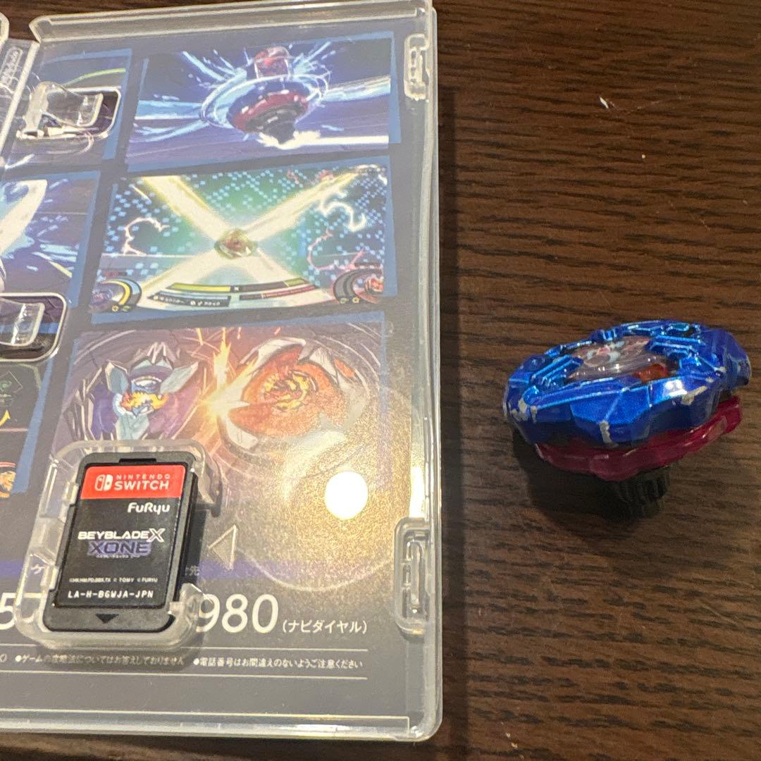 ベイブレードx23個セット　引退　おまけ付き