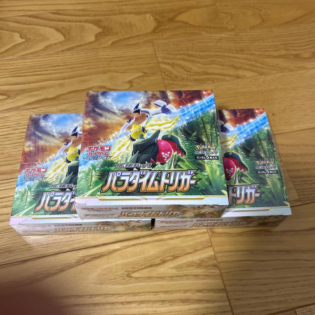 ポケモンカード パラダイムトリガー 未開封BOX シュリンク付き 3BOX