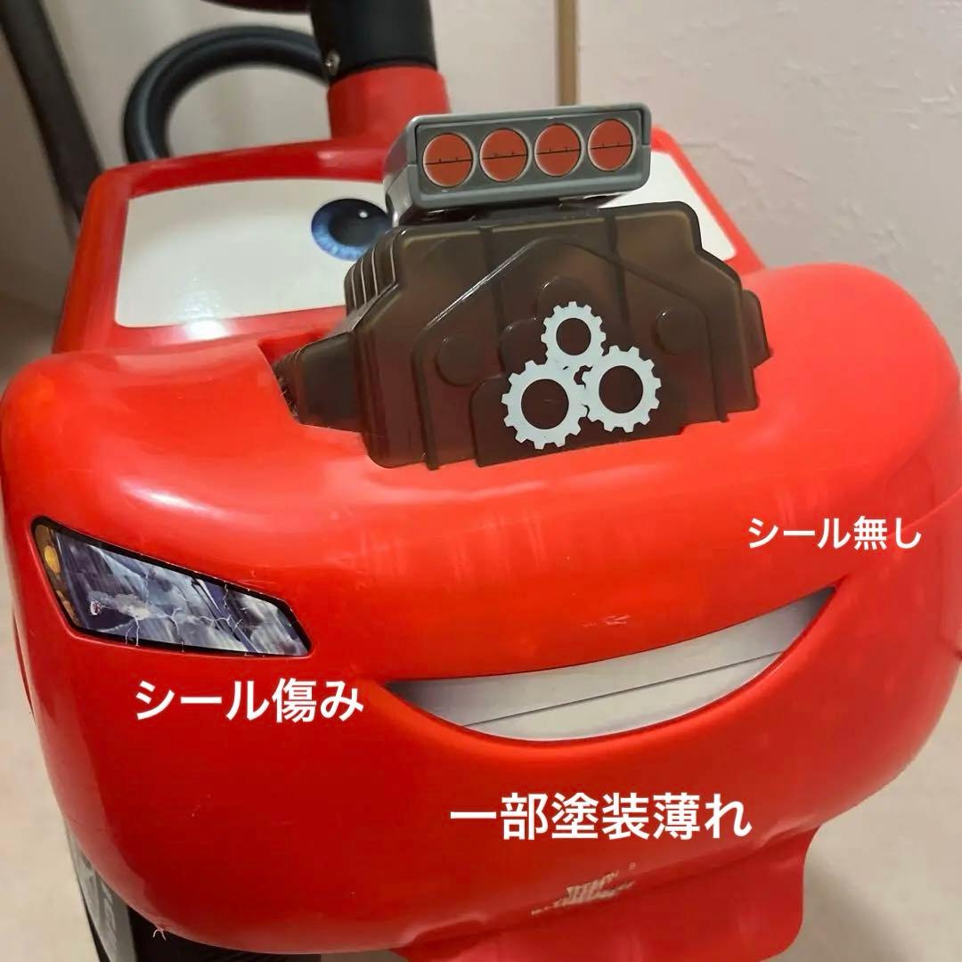 カーズ マックイーン 電動乗用玩具 - メルカリ