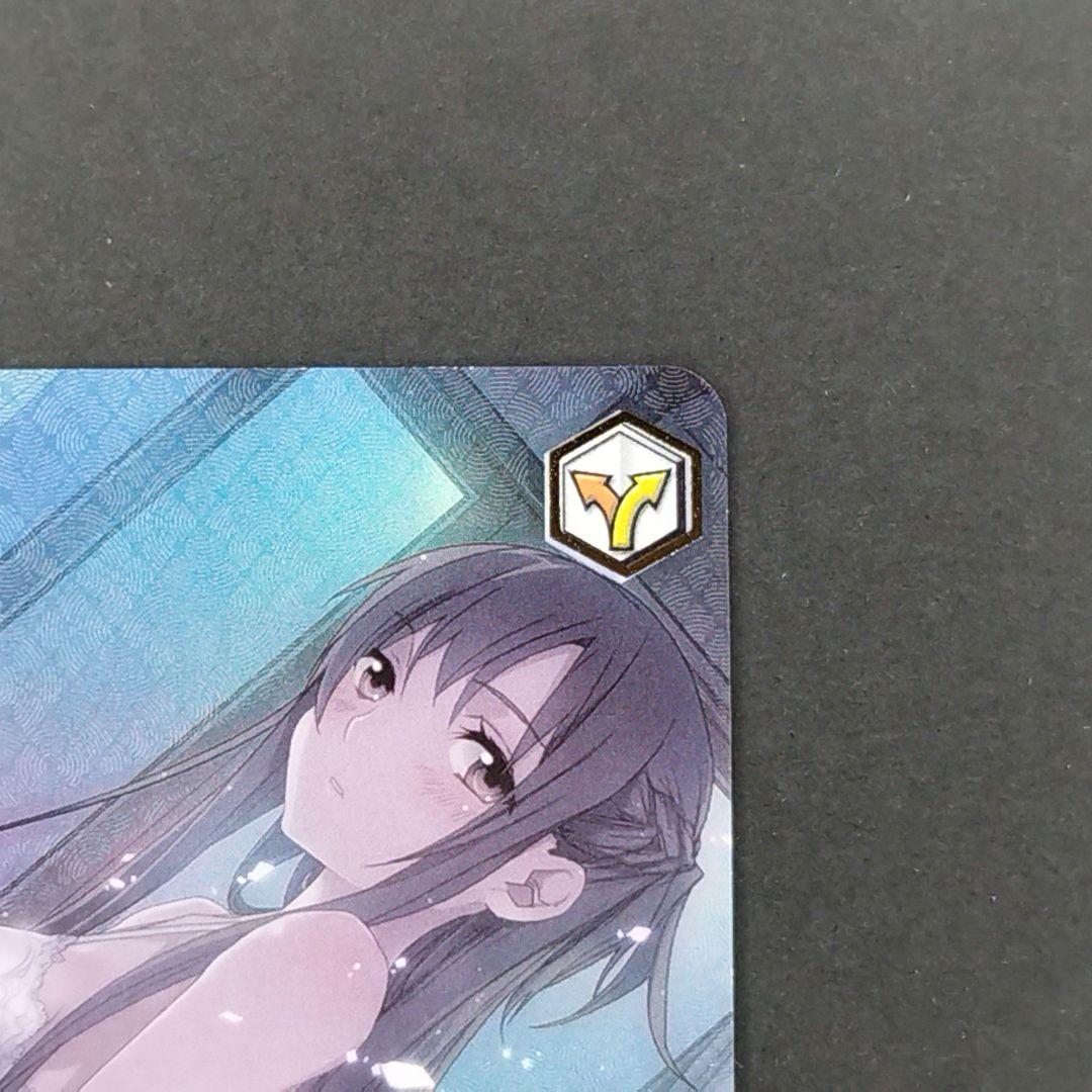 今夜は一緒に　アスナ　ssp サイン　ソードアートオンライン　sao ヴァイスA