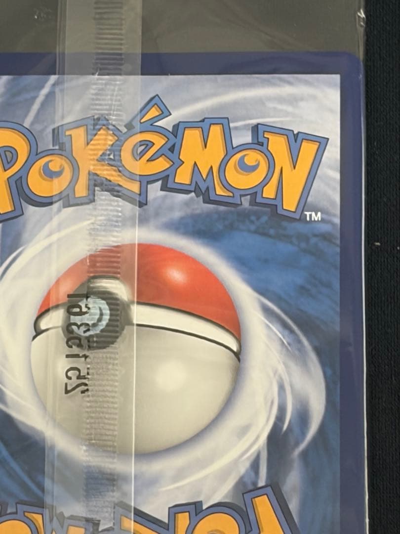 ビクティニ(未開封/BWR仕様/中国語版)【P】{265/SV-P} SV-P