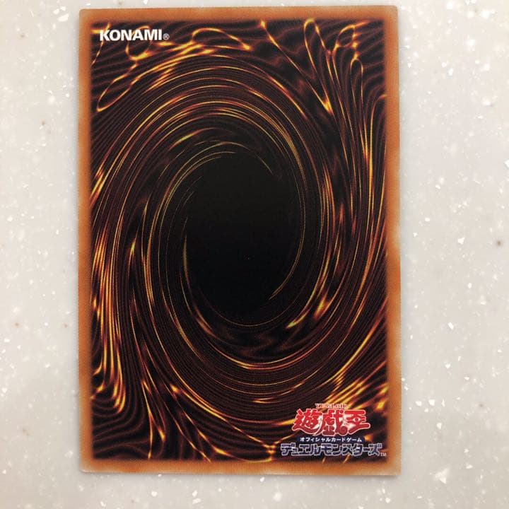 遊戯王 I:Pマスカレーナ　プリズマティックシークレットレア