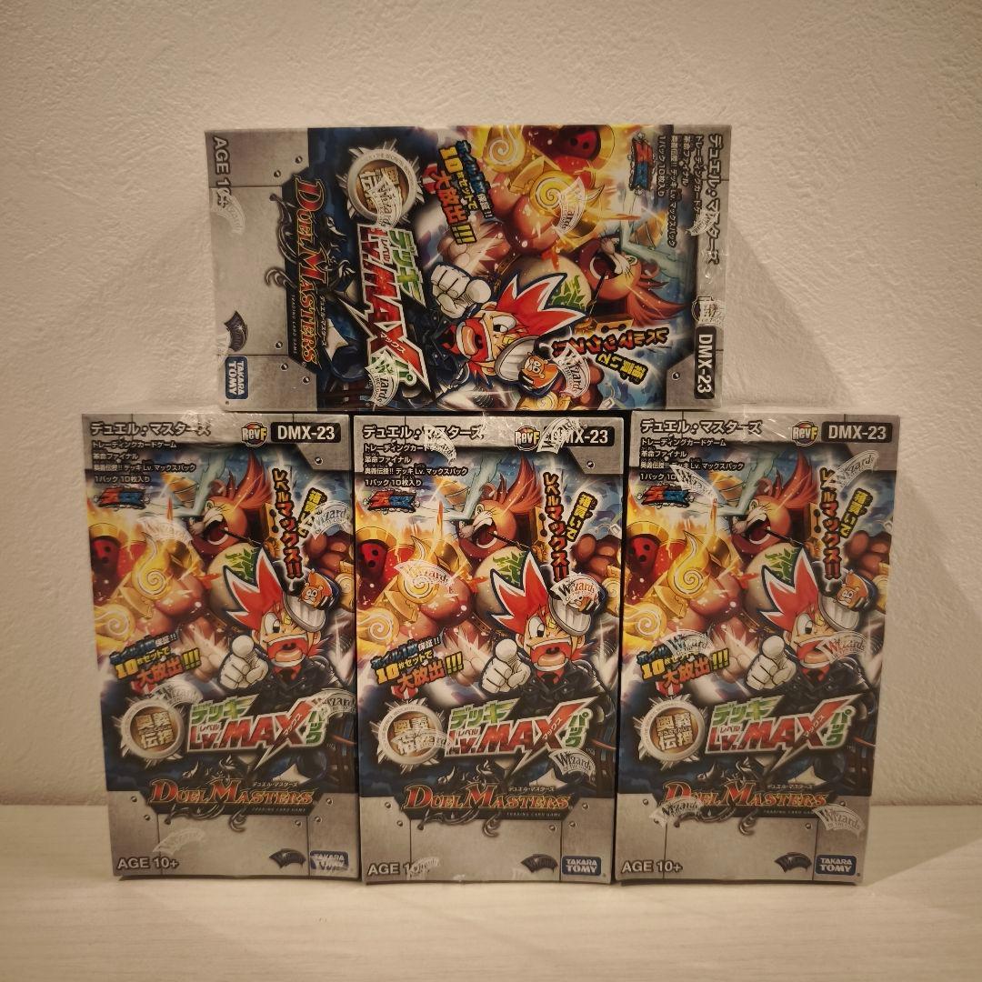 デュエル・マスターズ DMX-23 奥義伝授!! デッキLv. マックスパック Amazon.co.jp: デュエル・マスターズ DMX-23 TCG 革命 ファイナル 奥義