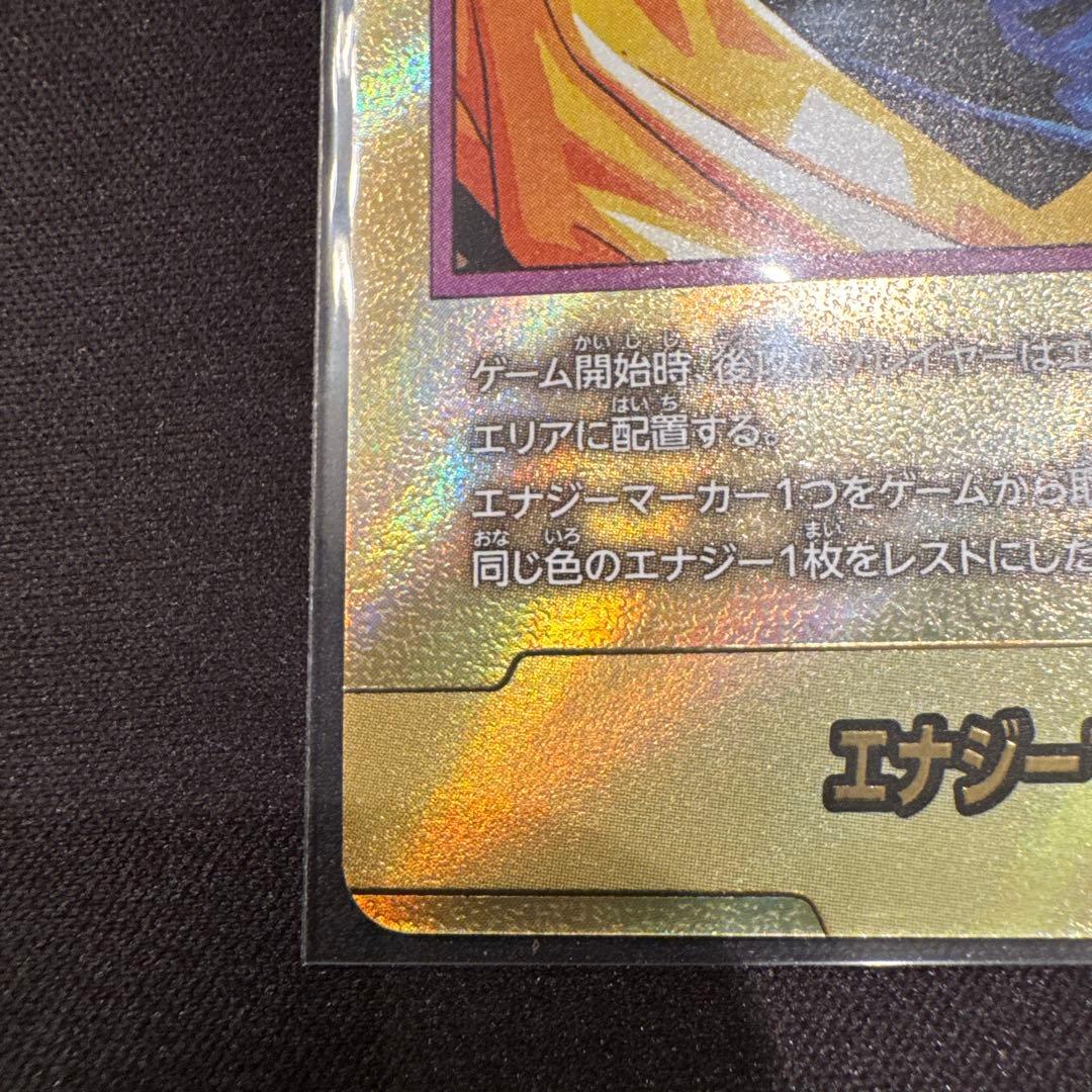 ドラゴンボールフュージョンワールド エナジーマーカー 24巻 金　おまけ付き