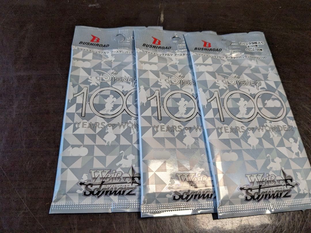 ヴァイスシュヴァルツ バラパック まとめ売り 75p - メルカリ