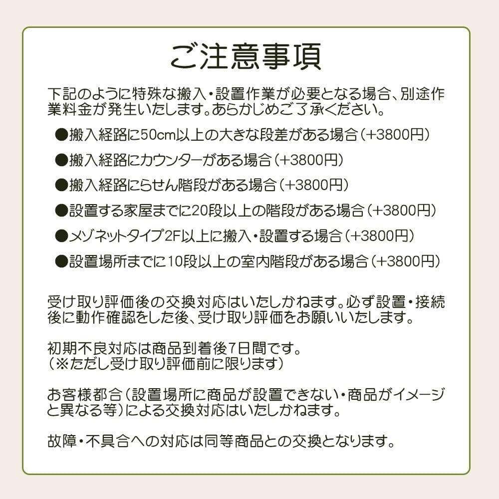 ★自社エリア内限定商品★ 中古 3ドア冷蔵庫 日立 (No.0846)