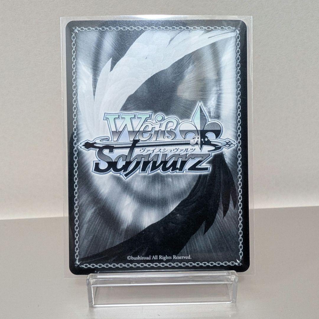 純粋な瞳 ウェンディ FT/S120-P01EX PR+ ヴァイスシュヴァルツ