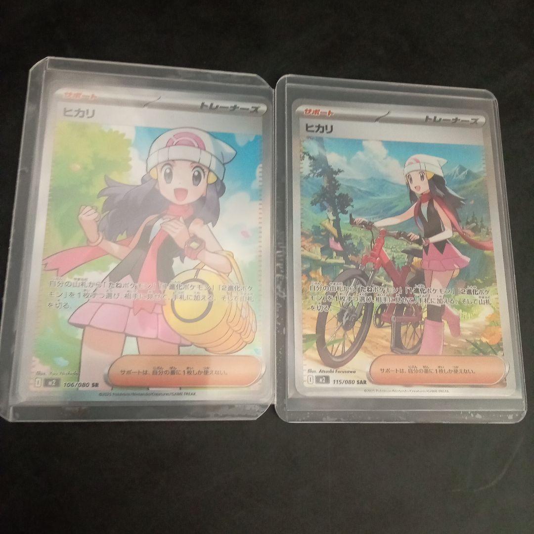 PSA8】ブラックマジシャンガール DDM 青背景 アルティメットレア 遊戯王