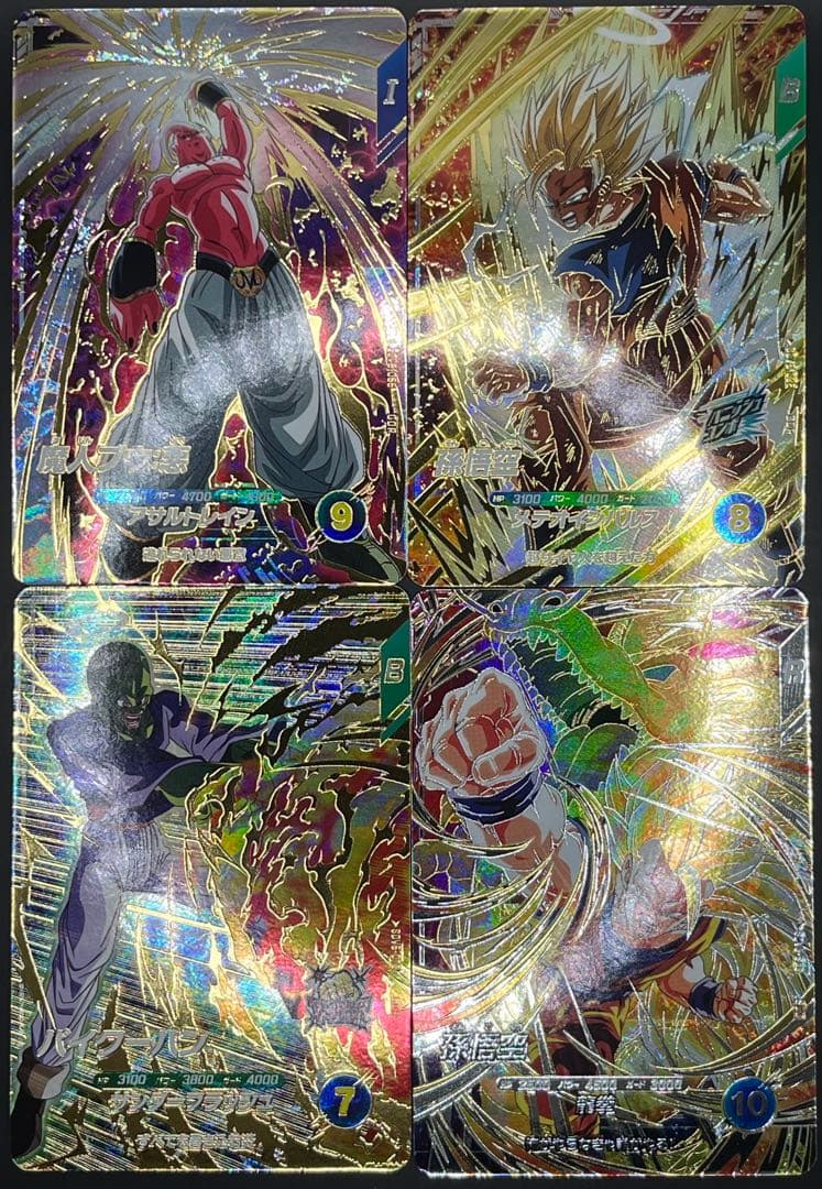 ドラゴンボールスーパーダイバーズ 6弾 GDR・SEC合計4枚まとめ売り #4