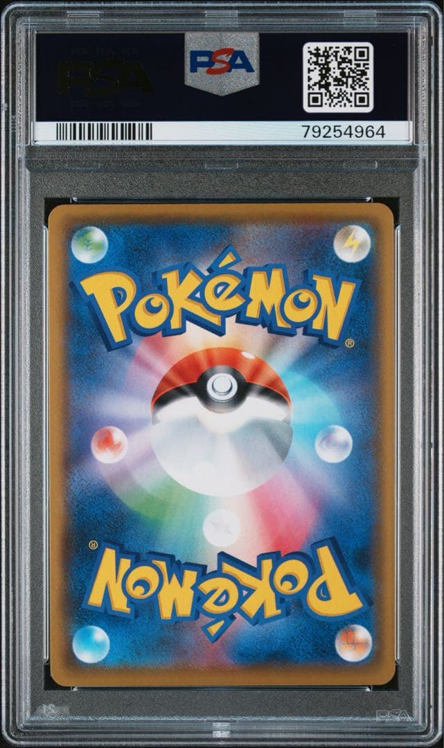 【最安値‼️】レシラム 25th プロモ PSA10 ポケモンカード