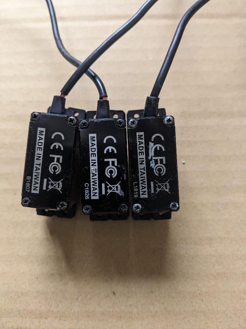 ホビーラジコン ALIGNDS820M