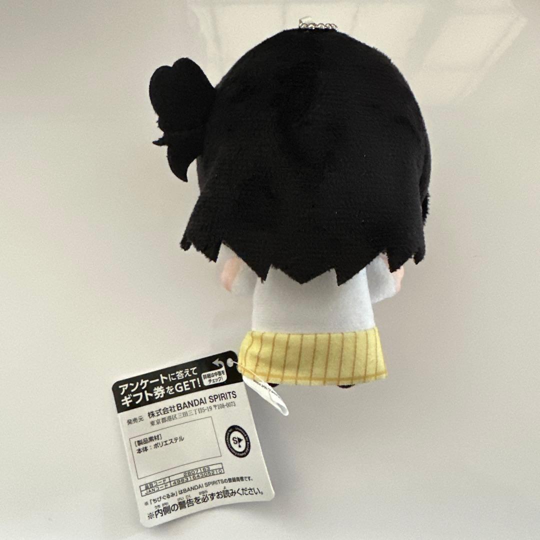 中谷育 アイドルマスター ちびぐるみ チアフルアンサンブル vol.4