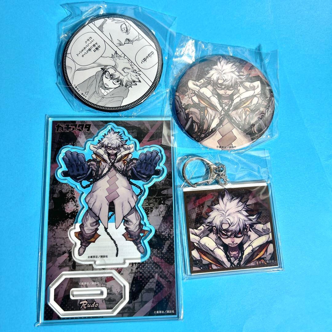 2. ルド ガチアクタ くじ引き堂 まとめ売り 缶バッジ アクリル