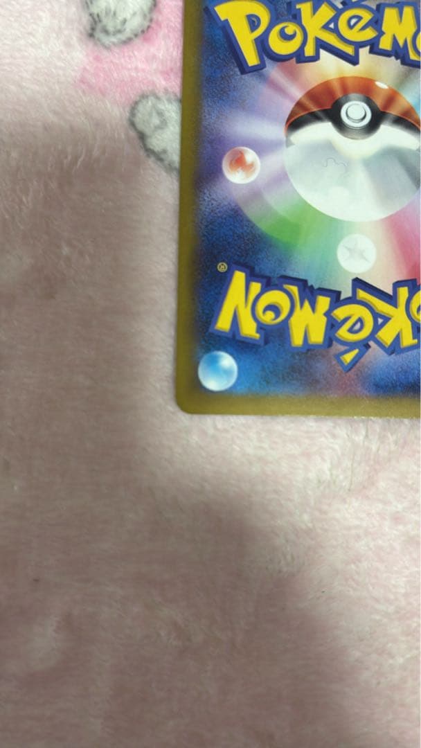 おいわいファンファーレ 2025ポケモンカード NのゾロアークSAR