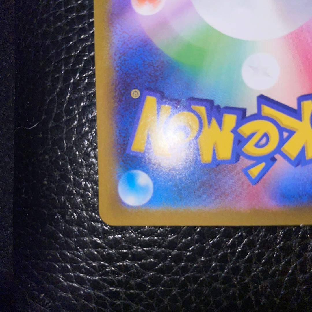 メガサーナイトEX ホロカード