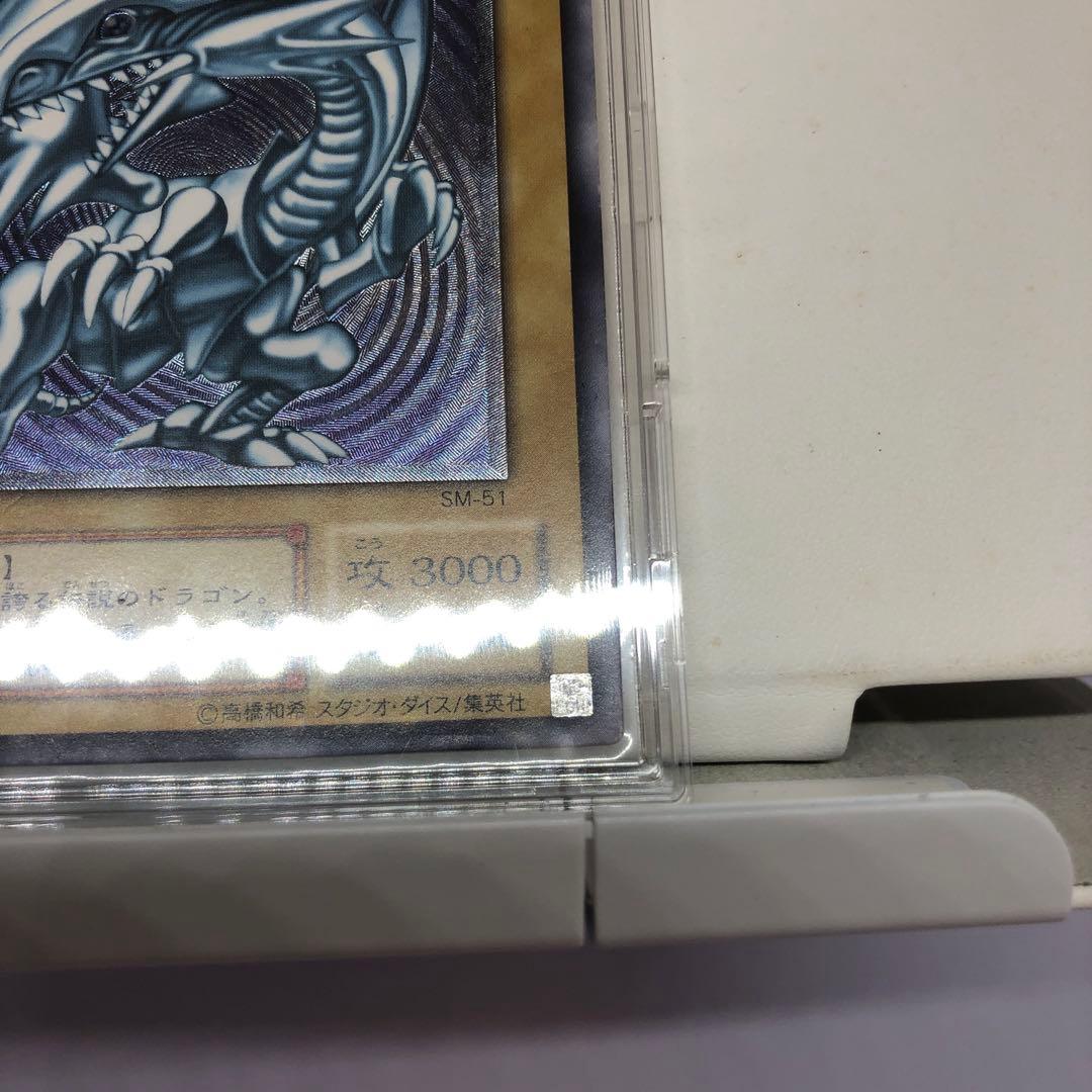 ￼【24時間以内発送￼】青眼の白龍　レリーフ　微青艶　スクリューダウン　付き