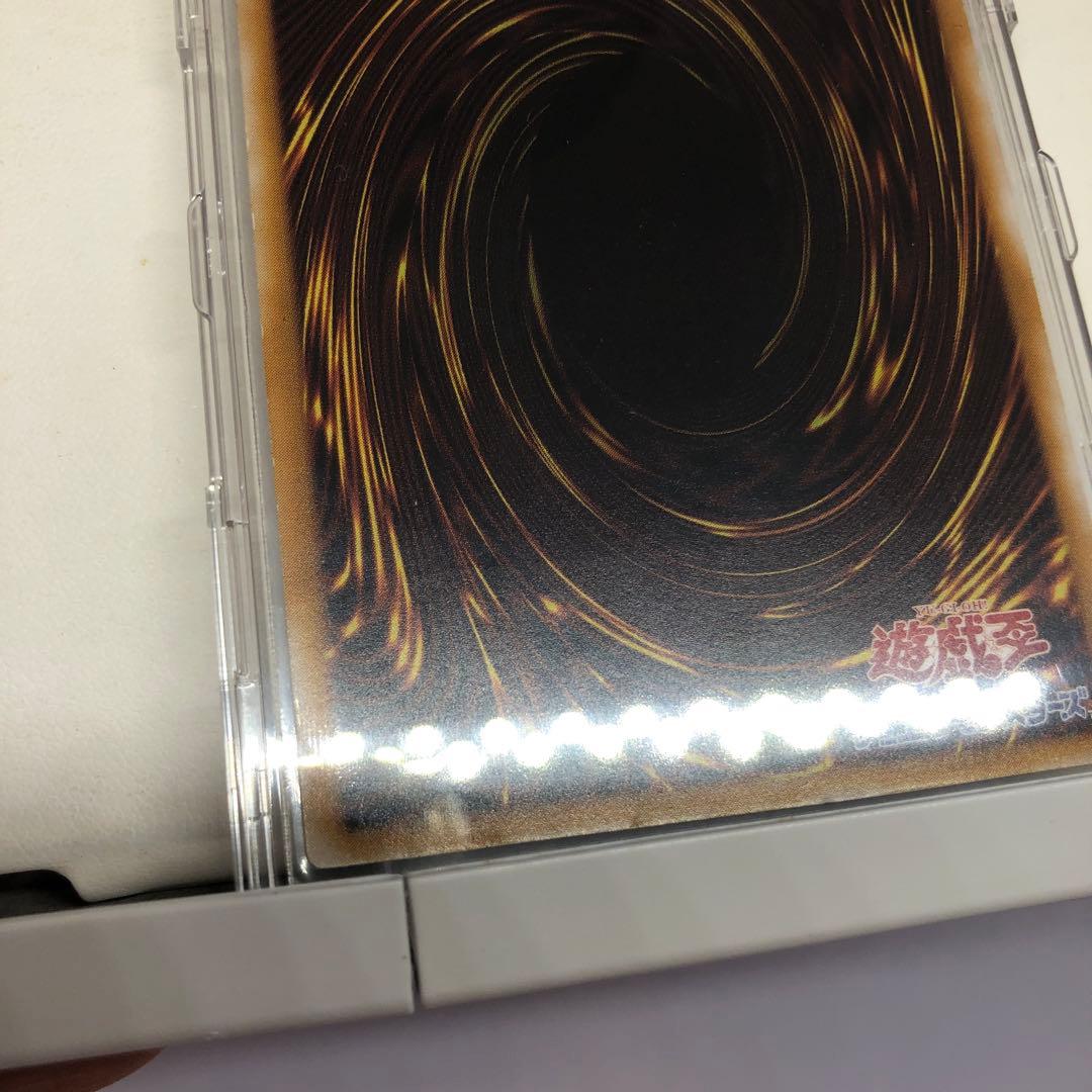 ￼【24時間以内発送￼】青眼の白龍　レリーフ　微青艶　スクリューダウン　付き